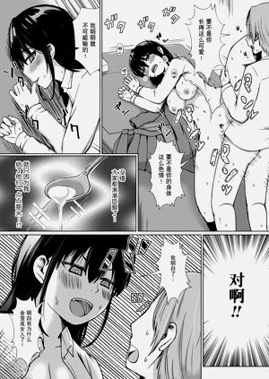 第24頁圖