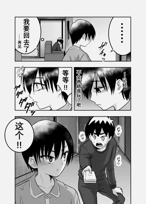 第31頁圖