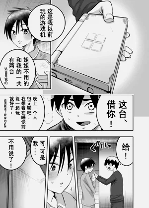 第32頁圖