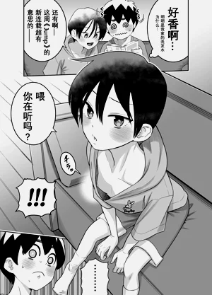 第38頁圖