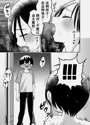 第50頁圖