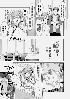 第23頁圖