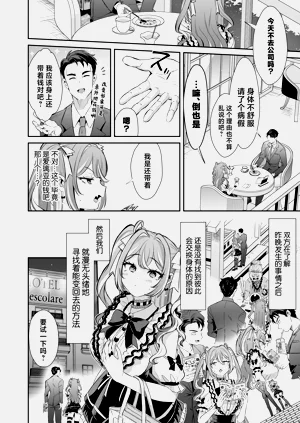 第30頁圖