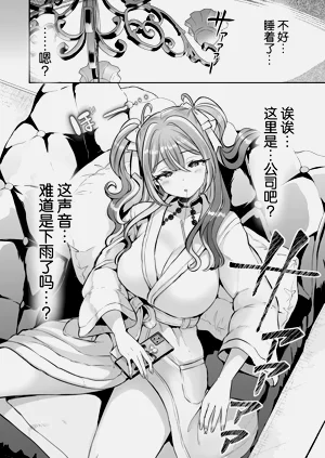 第8頁圖