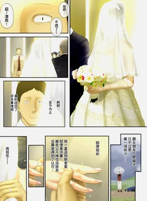 第106頁圖