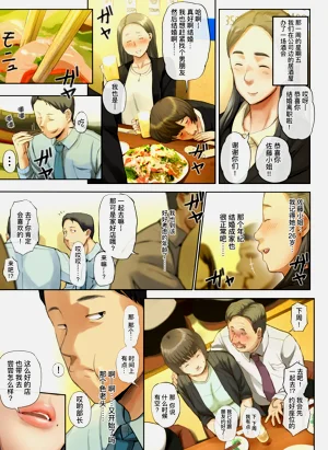 第7頁圖