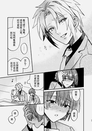 第22頁圖