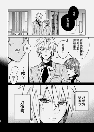 第29頁圖