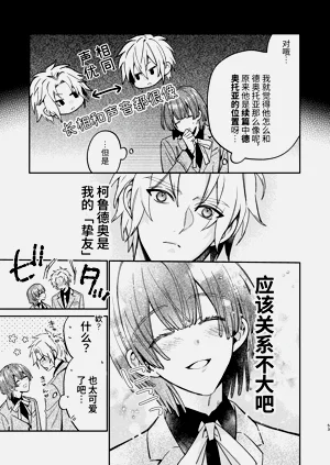 第52頁圖