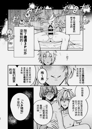 第61頁圖