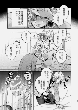 第64頁圖