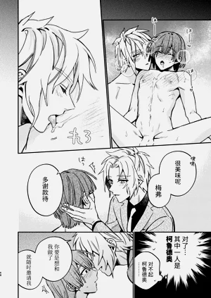 第67頁圖