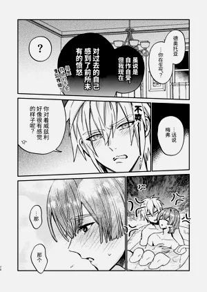 第69頁圖