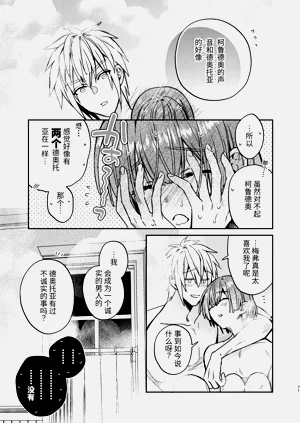 第70頁圖