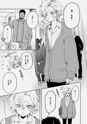 第2页图