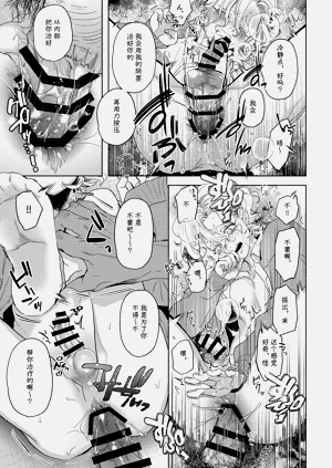 第24页图