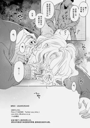 第29页图