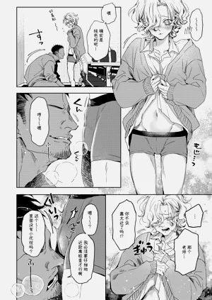 第9页图