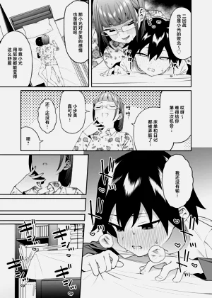 第28頁圖