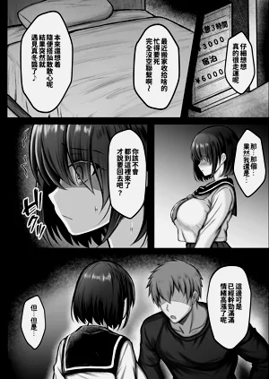 第10頁圖
