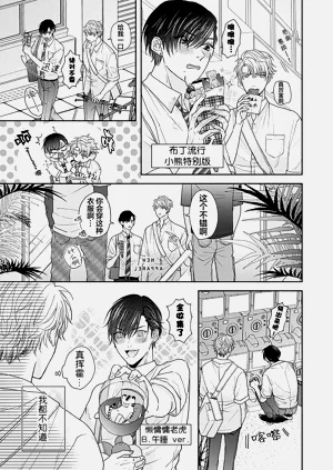 第102頁圖