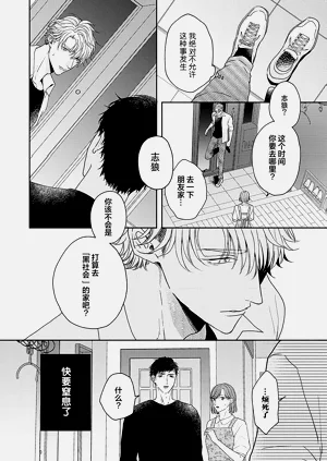第173頁圖
