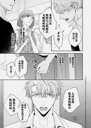 第174頁圖
