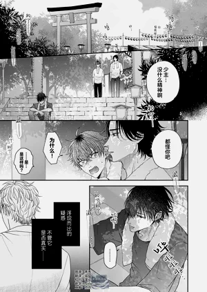 第183頁圖