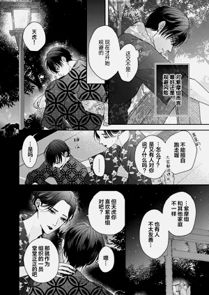 第184頁圖