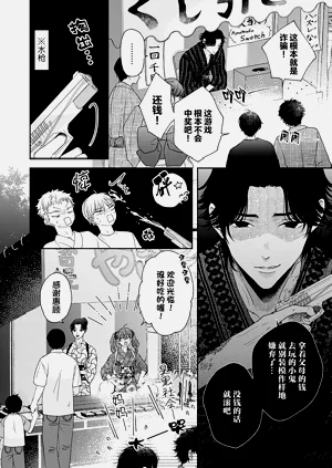 第190頁圖