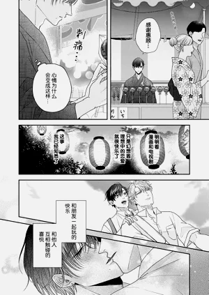 第192頁圖