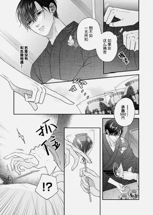 第193頁圖