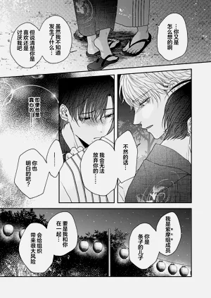 第203頁圖