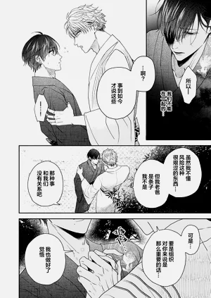 第204頁圖