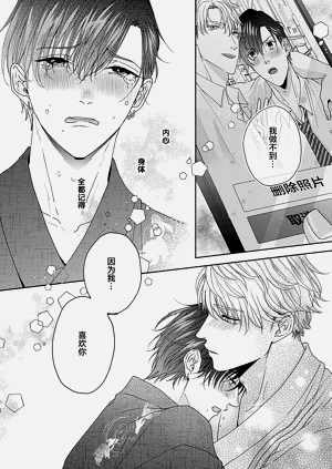 第214頁圖
