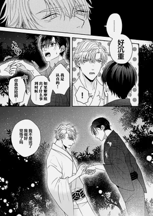 第217頁圖
