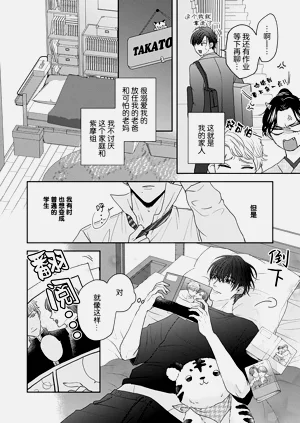 第38頁圖