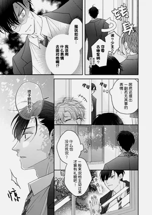 第43頁圖