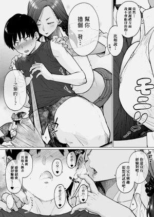 第159頁圖