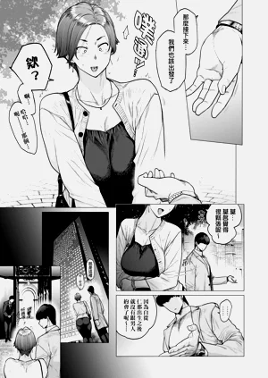 第190頁圖