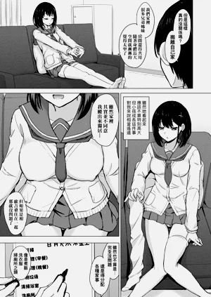 第100頁圖