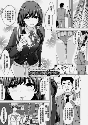 第146頁圖