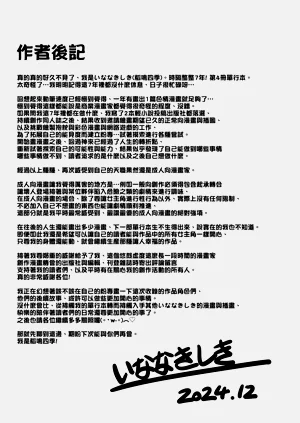 第206頁圖
