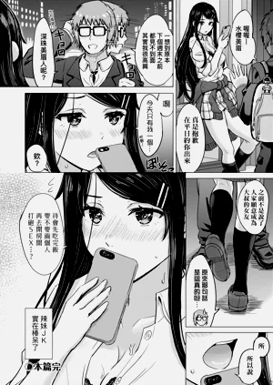 第65頁圖