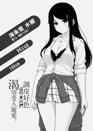 第67頁圖