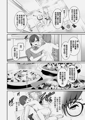 第133頁圖