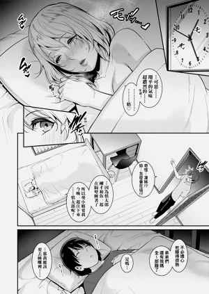 第169頁圖