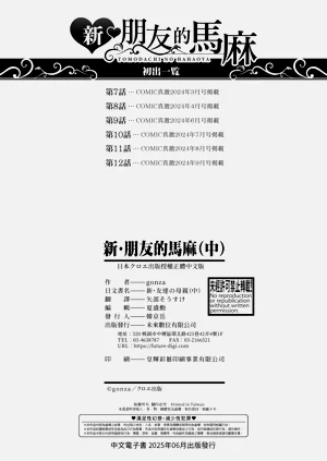 第197頁圖