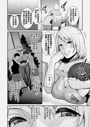 第75頁圖