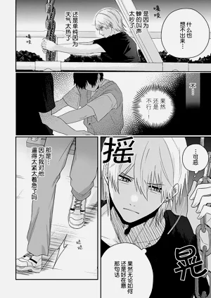 第133頁圖